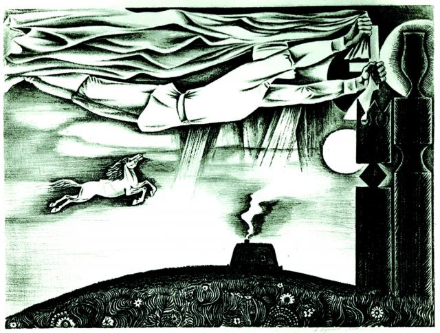 Мунхалов А. П. Память. Серия «Победа и мир». 1979 Мунхалов А. П. Память. Серия «Победа и мир». 1979